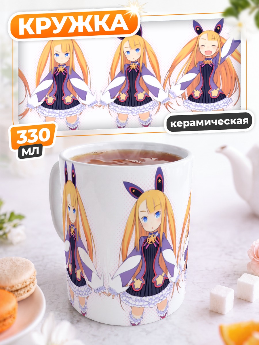 Кружка керамическая Рыжая девочка с хвостиками