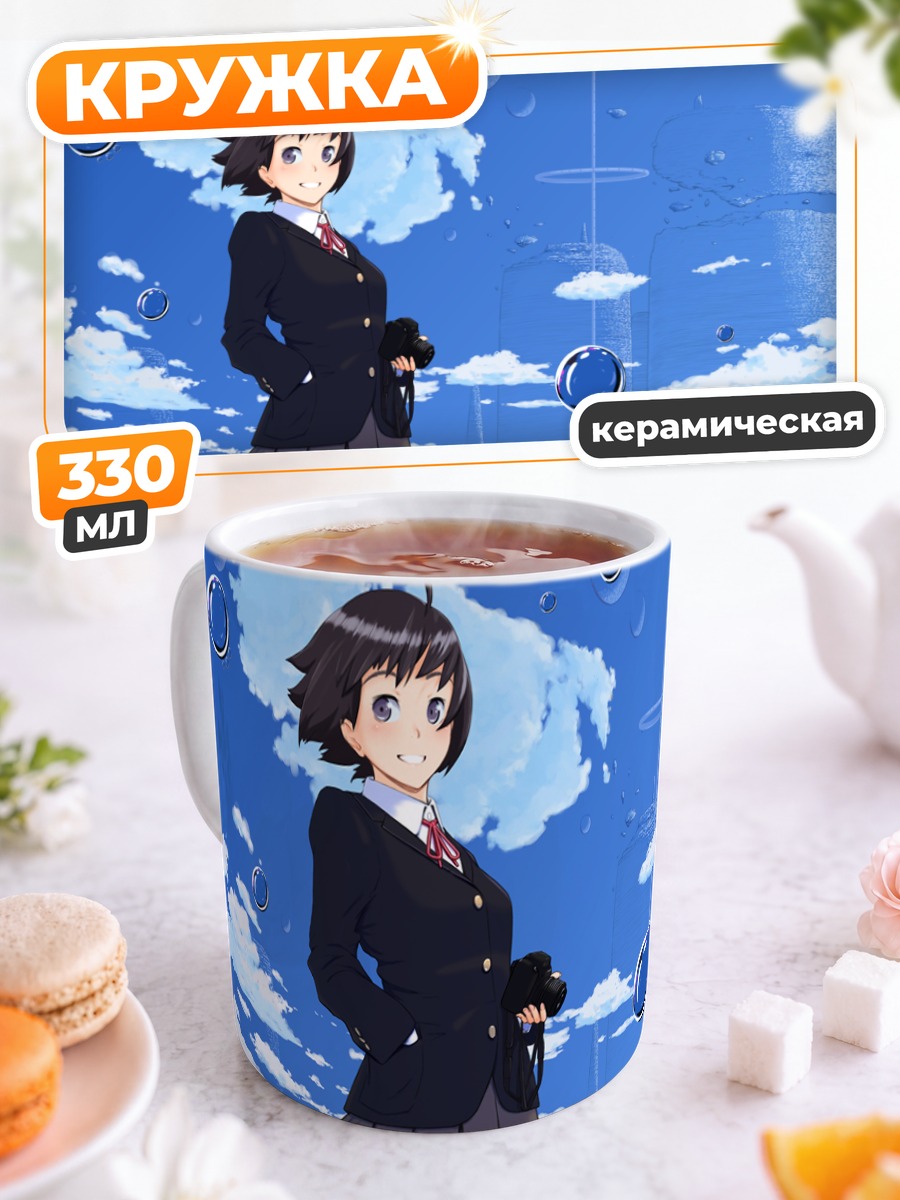 Кружка керамическая Школьница с камерой
