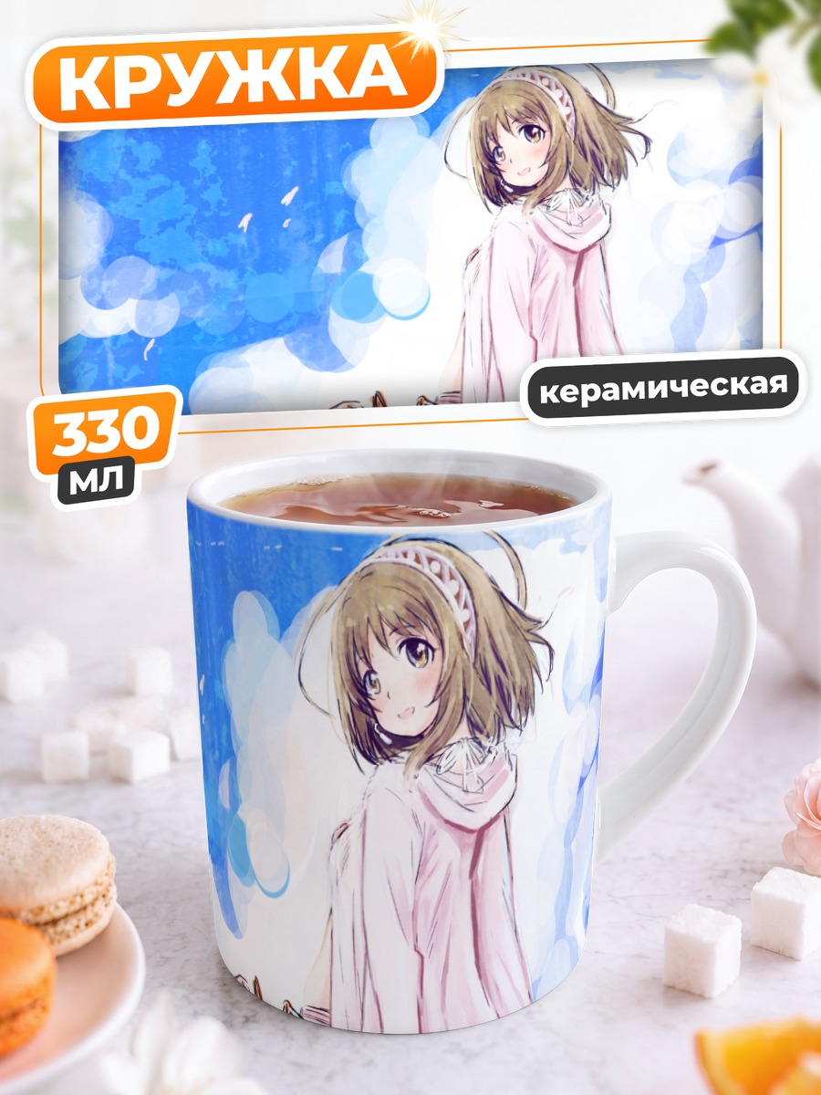Кружка керамическая Канако Мимура в кафе