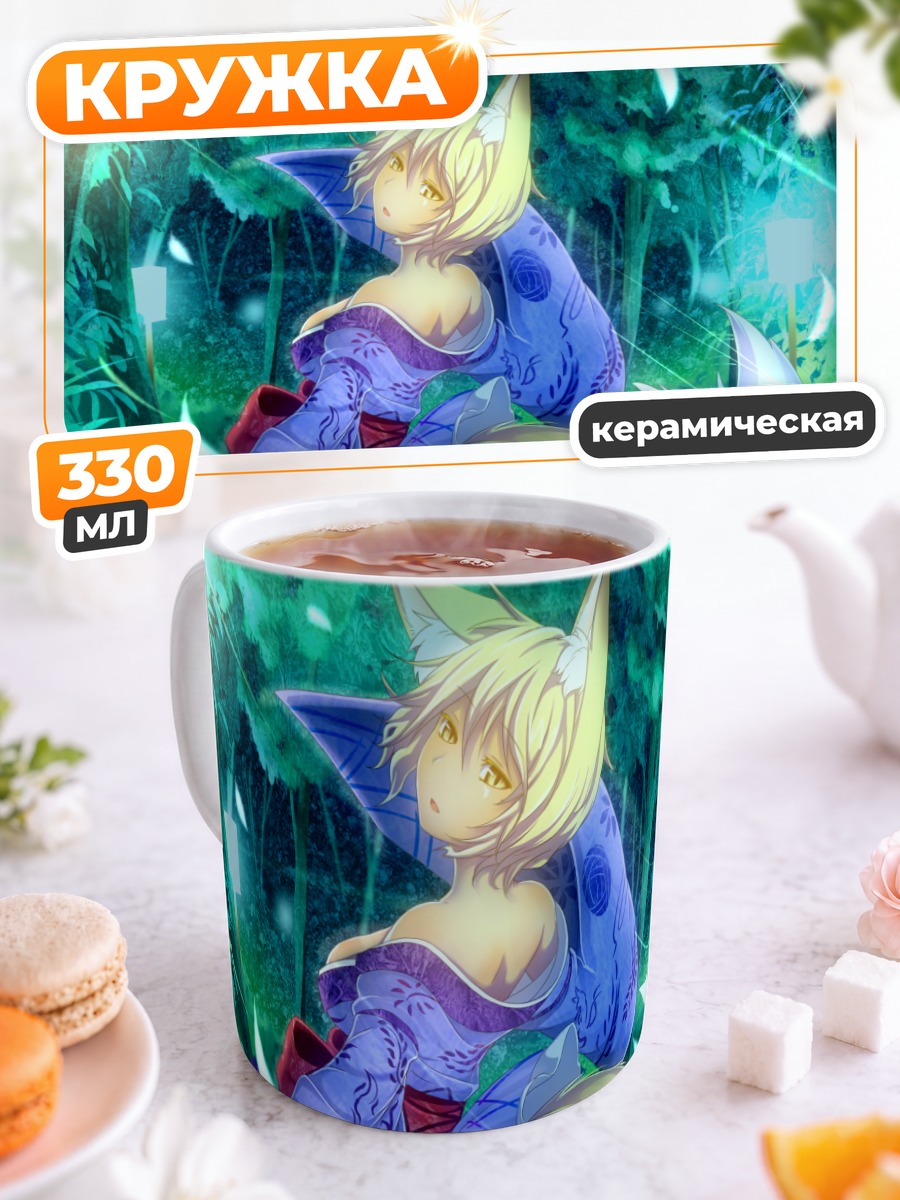 Кружка керамическая Ран Якумо с веером