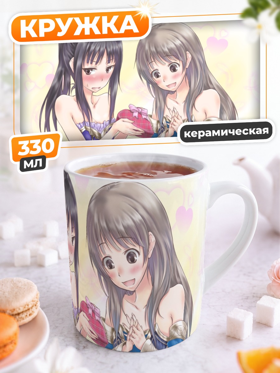 Кружка керамическая Тотори и Мими