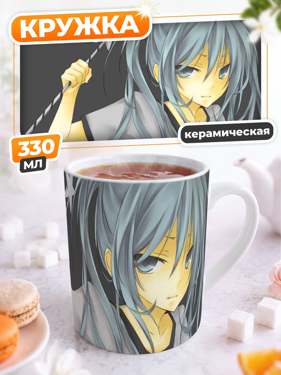 Кружка керамическая Мику Хацунэ с палочкой