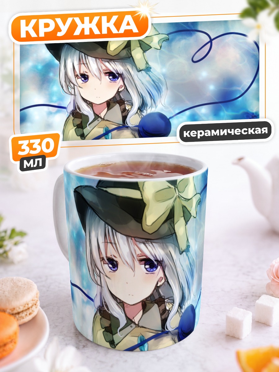 Кружка керамическая Коиши Комейдзи в голубизне