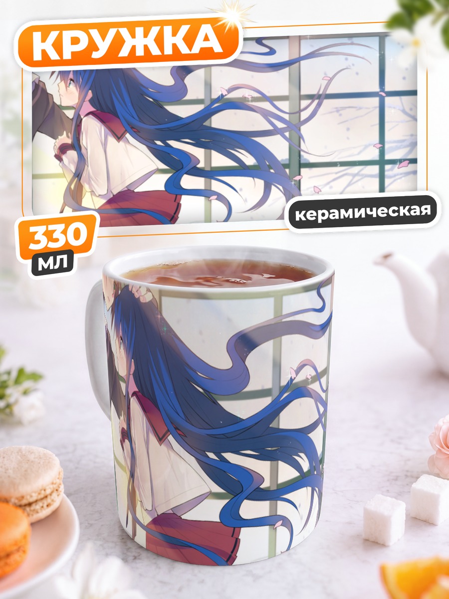 Кружка керамическая Мику Хацунэ в школе