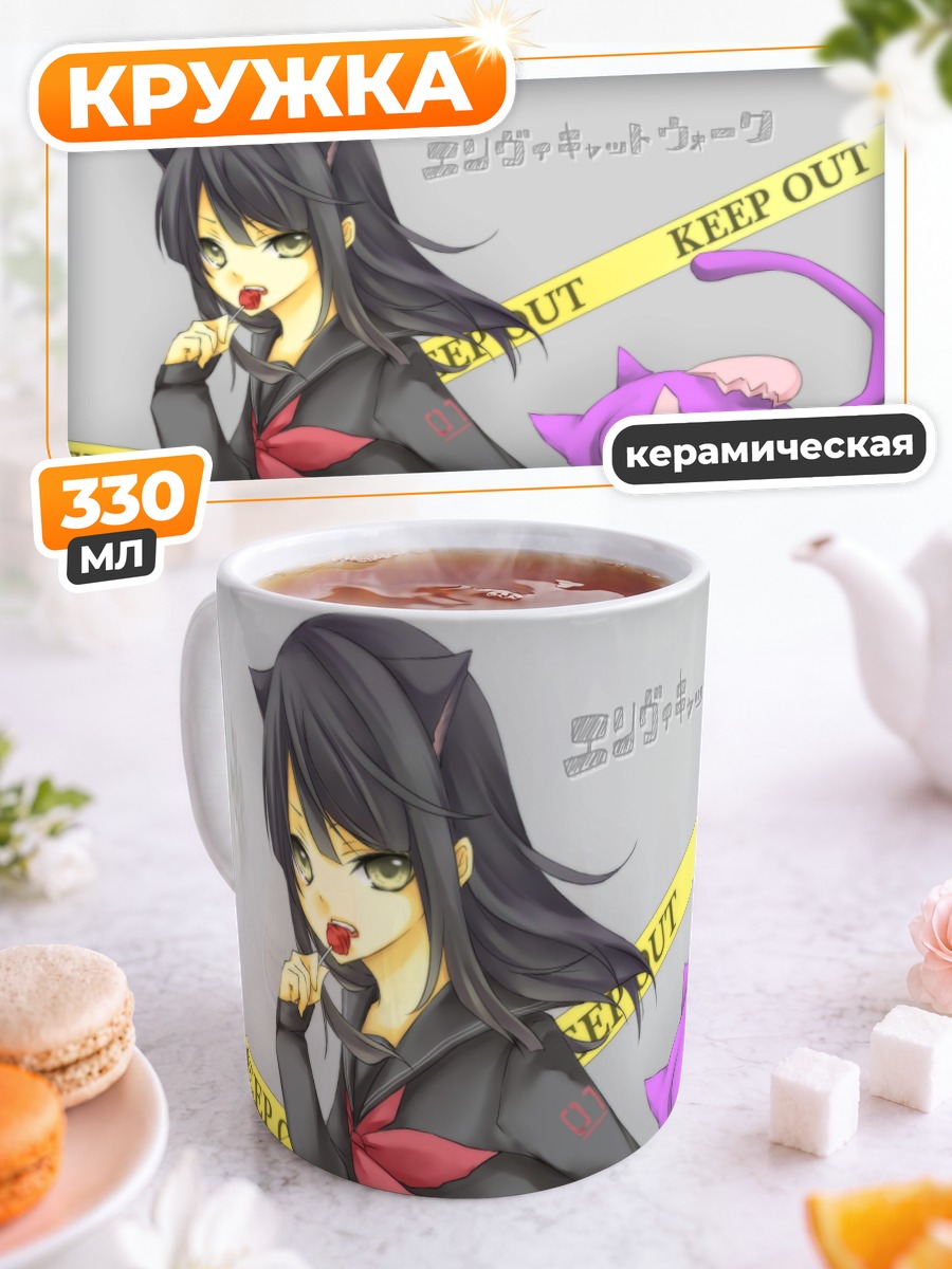 Кружка керамическая Мику Хацунэ с котом