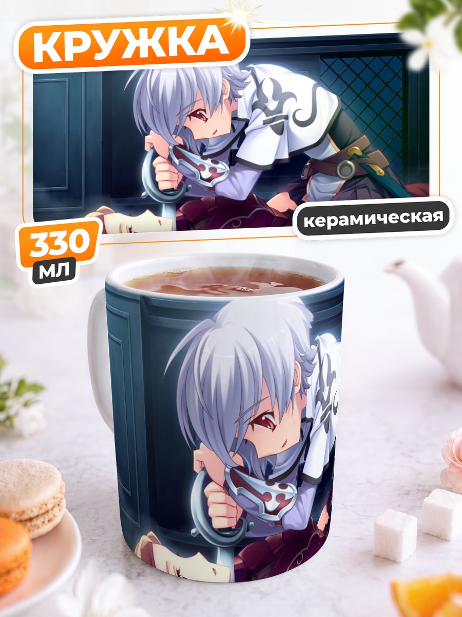Кружка керамическая Эллинор Беш и Тея