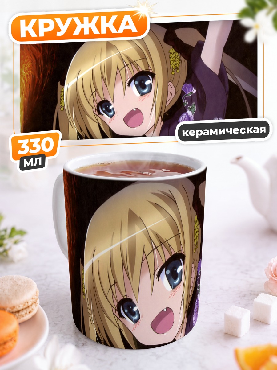 Кружка керамическая Махо Мисава в юкате