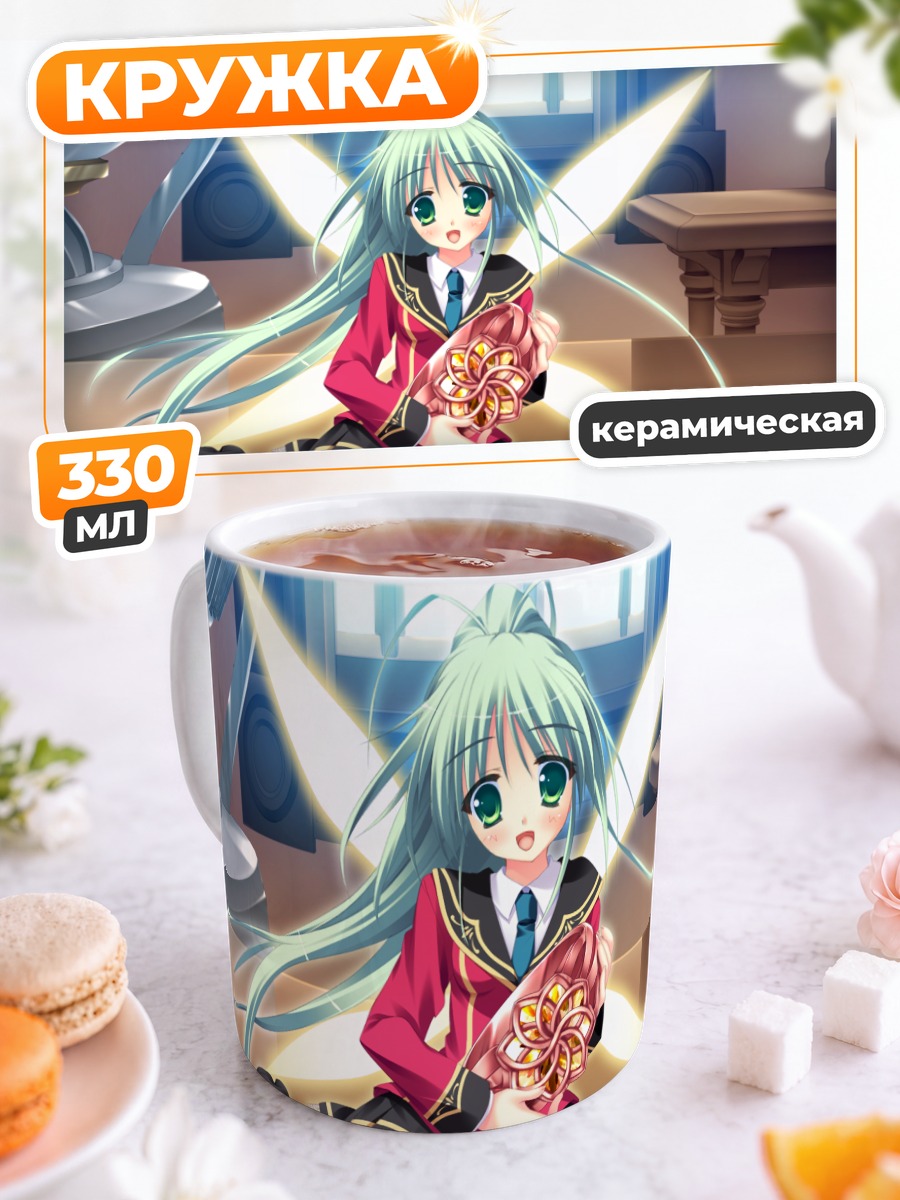 Кружка керамическая Фейри с подарком