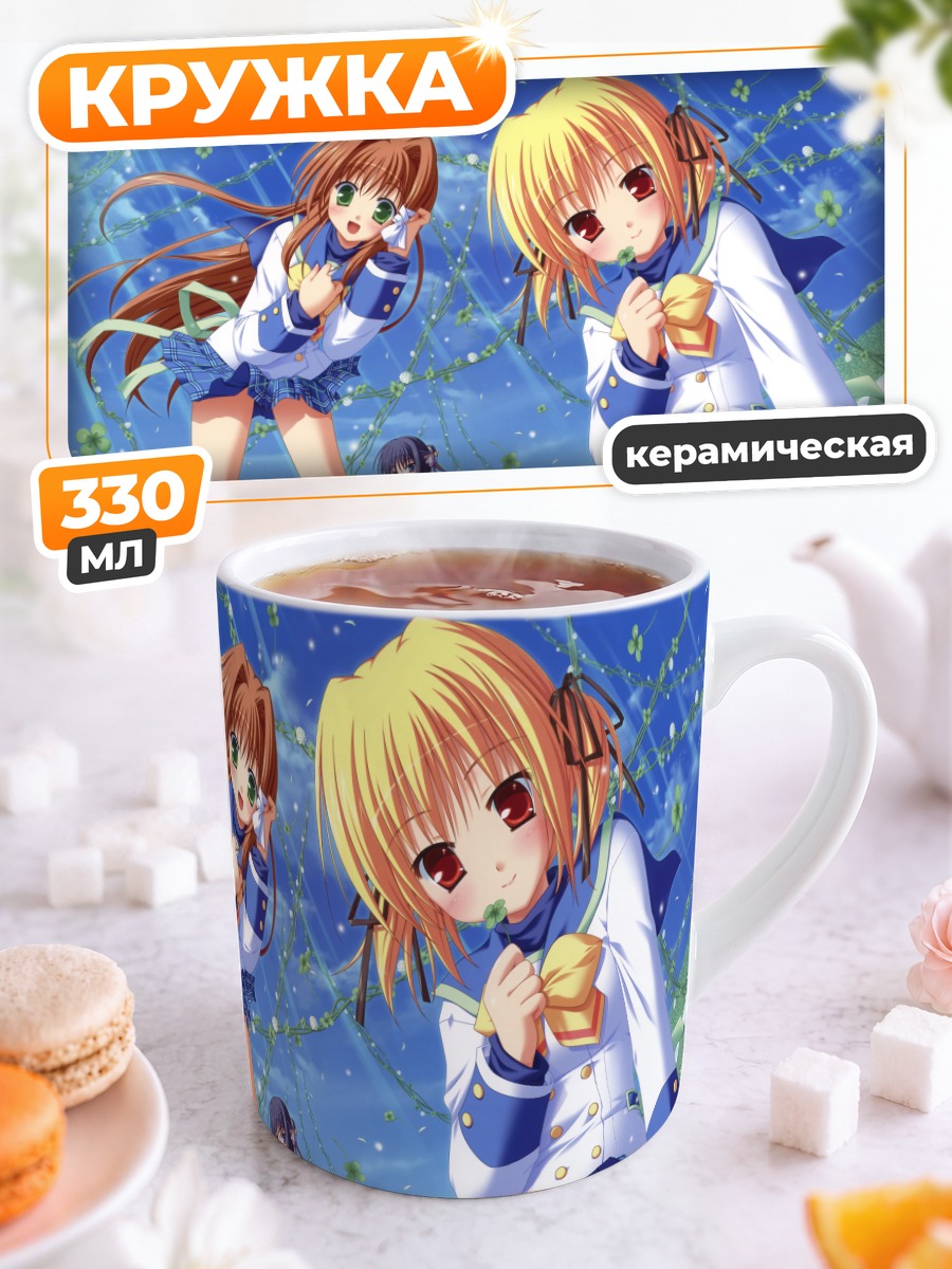 Кружка керамическая Махоши Инамори в клевере