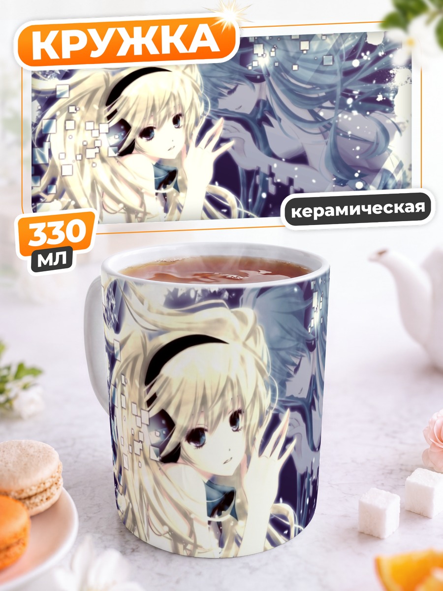 Кружка керамическая Мику Хацунэ в кристаллах