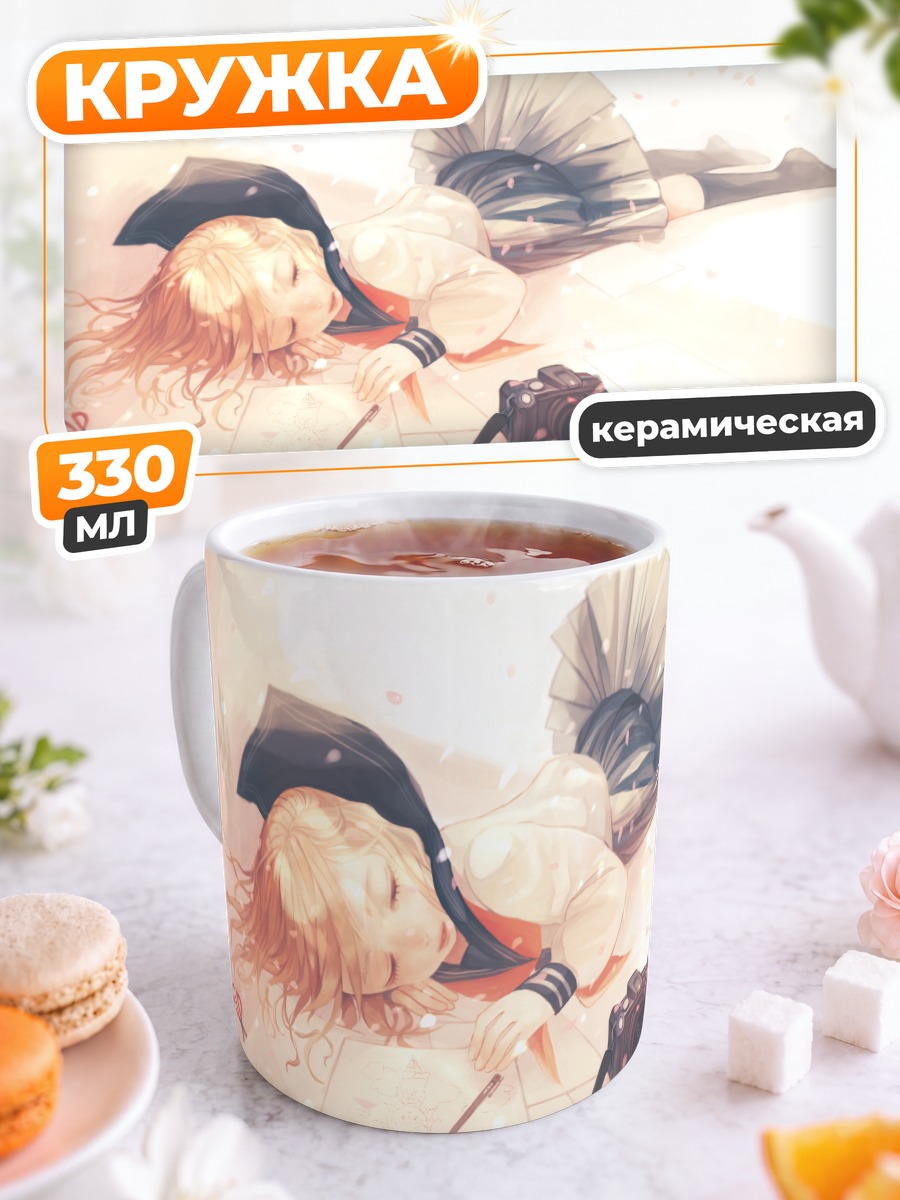 Кружка керамическая Сон в лепестках