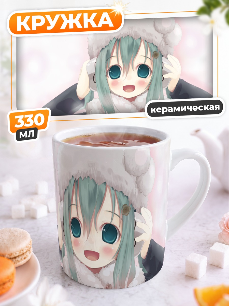 Кружка керамическая Мику Хацунэ в ушанке