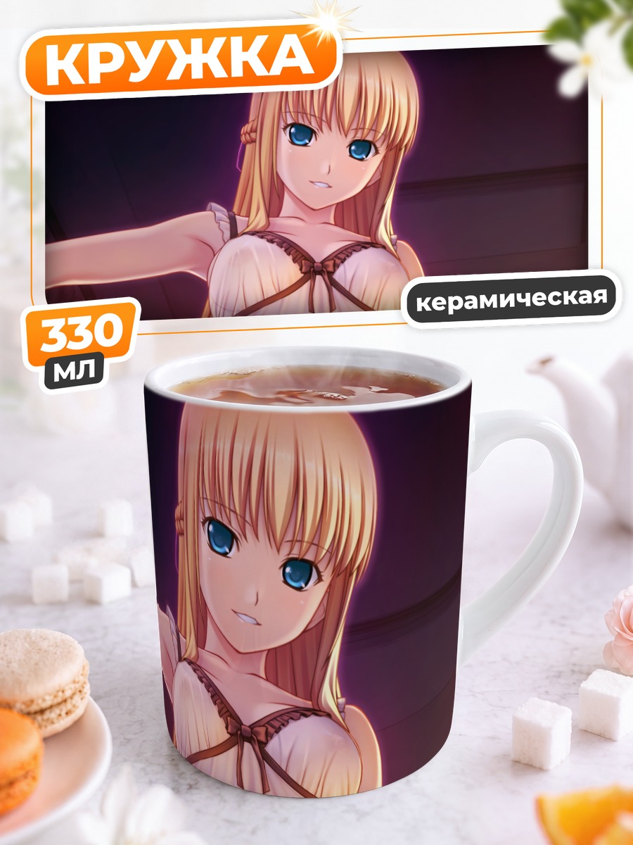 Кружка керамическая Анна Амиширо в платье