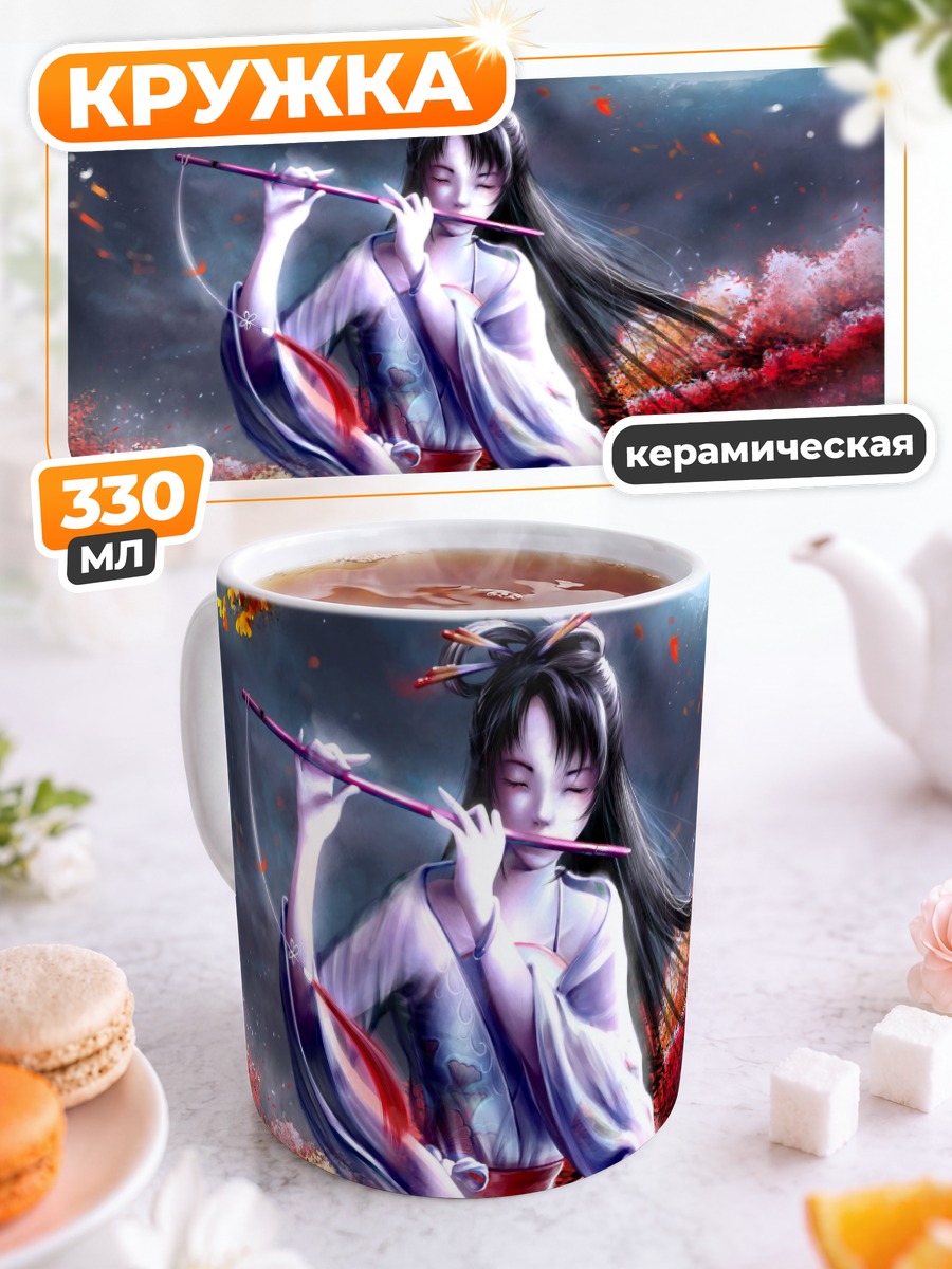 Кружка керамическая Девушка с флейтой