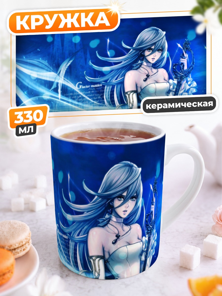 Кружка керамическая Канан в синеве