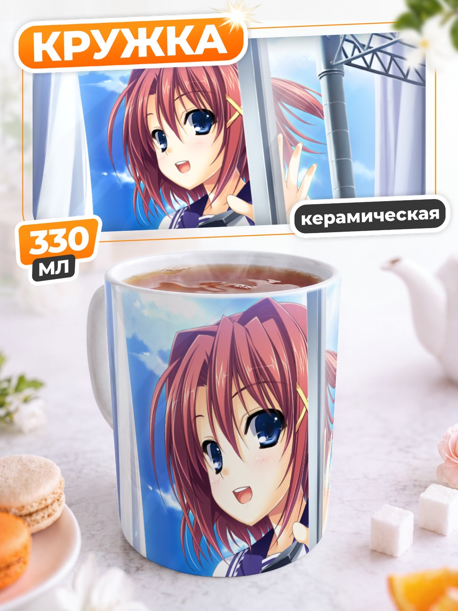 Кружка керамическая Харука Сузуки в школе