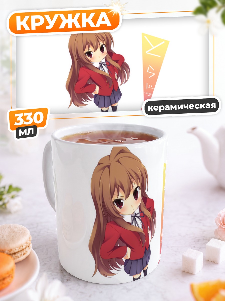 Кружка керамическая Тайга Айсака на подставке