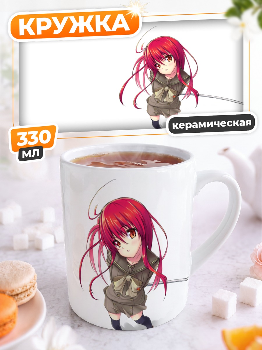 Кружка керамическая Шана с мечом