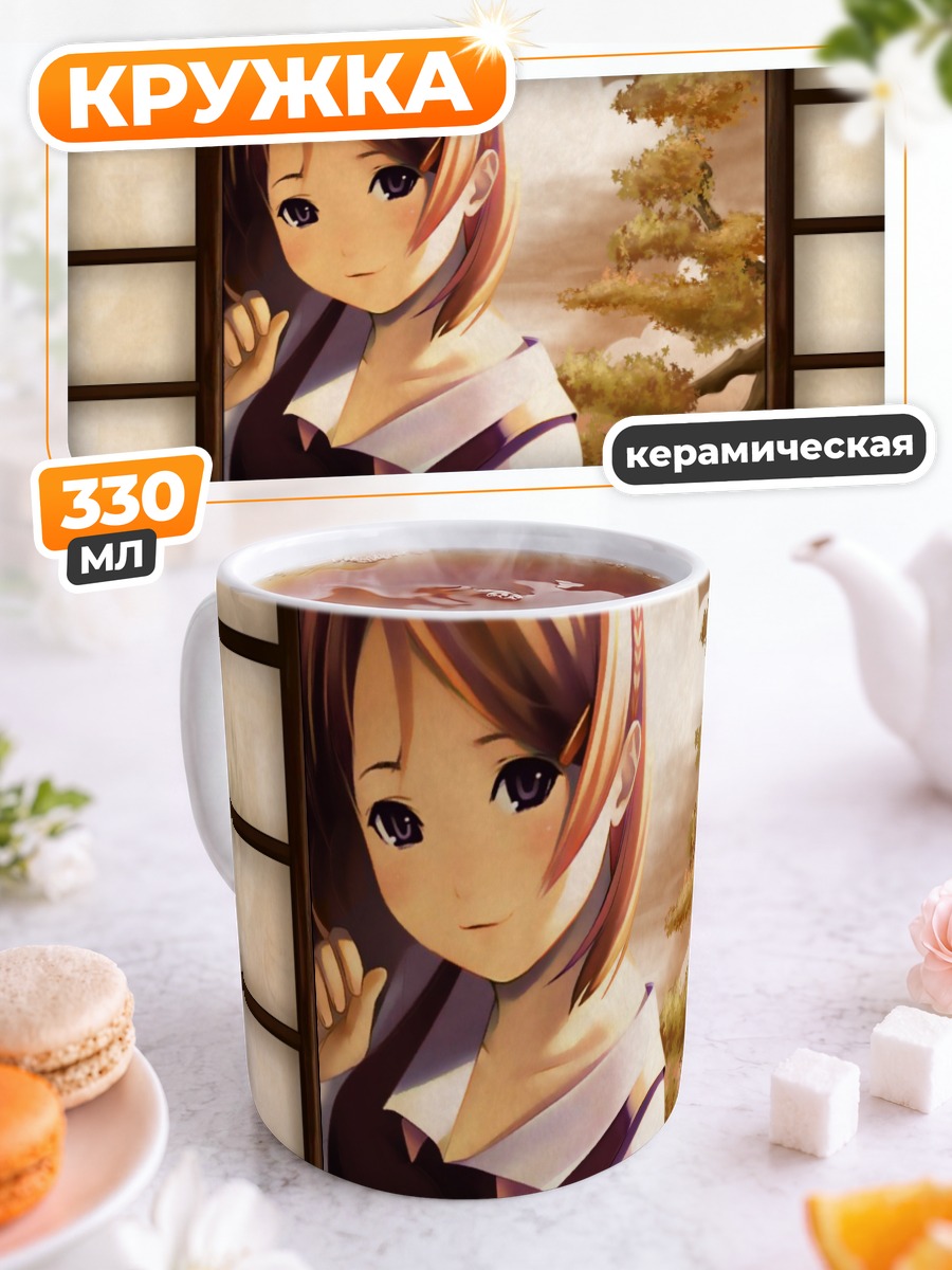 Кружка керамическая Девушка в форме