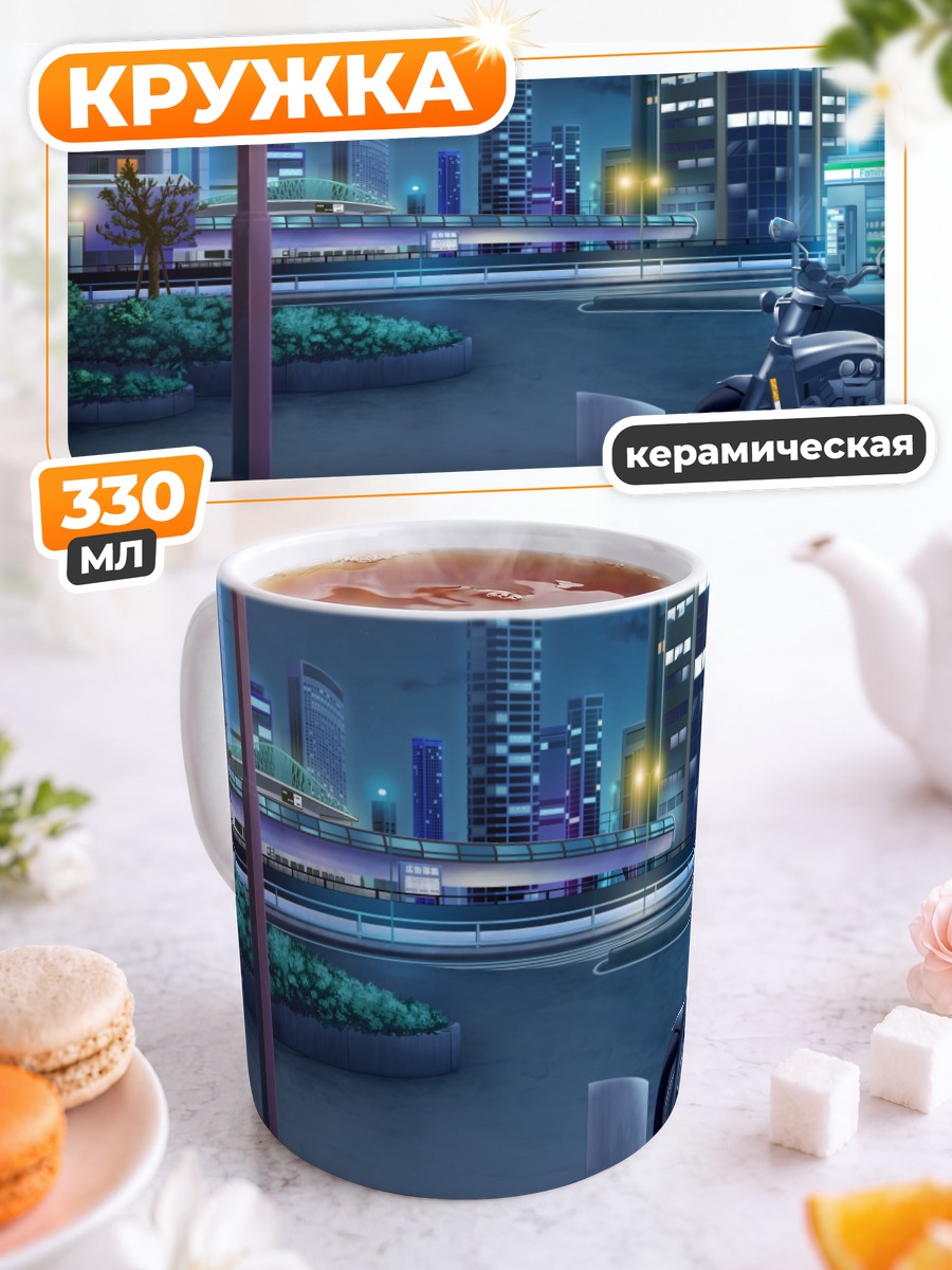 Кружка керамическая Ночной город и мотоцикл