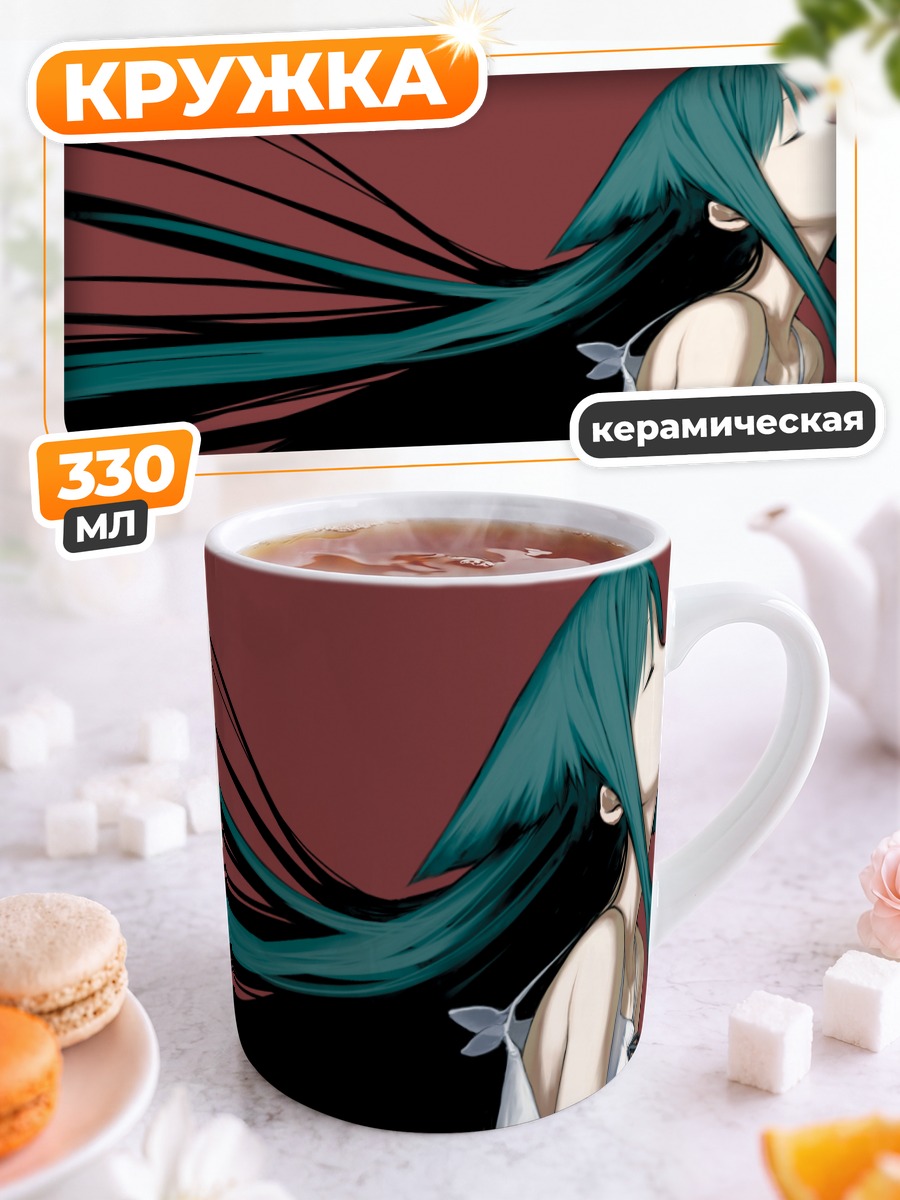 Кружка керамическая Сая в белом