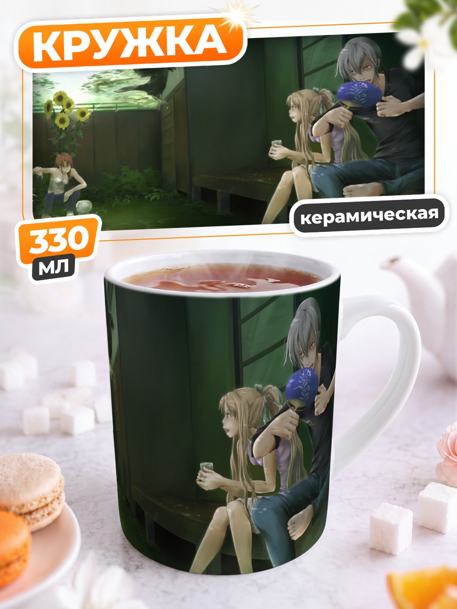 Кружка керамическая Мисузу Камио и Юкито