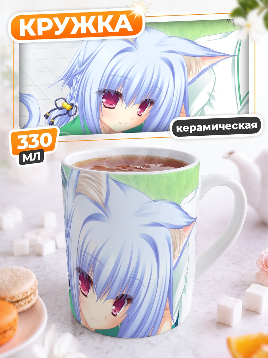 Кружка керамическая Хина Кирюу с кошачьими ушками