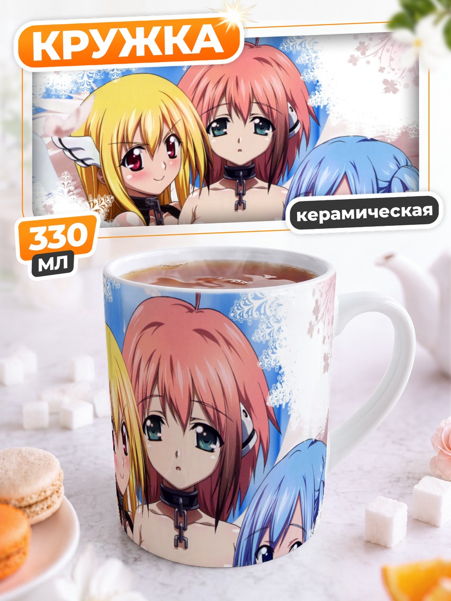 Кружка керамическая Икарос и нимфы