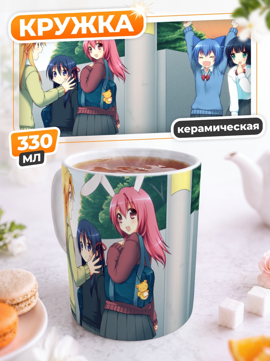 Кружка керамическая Сакура и подруги