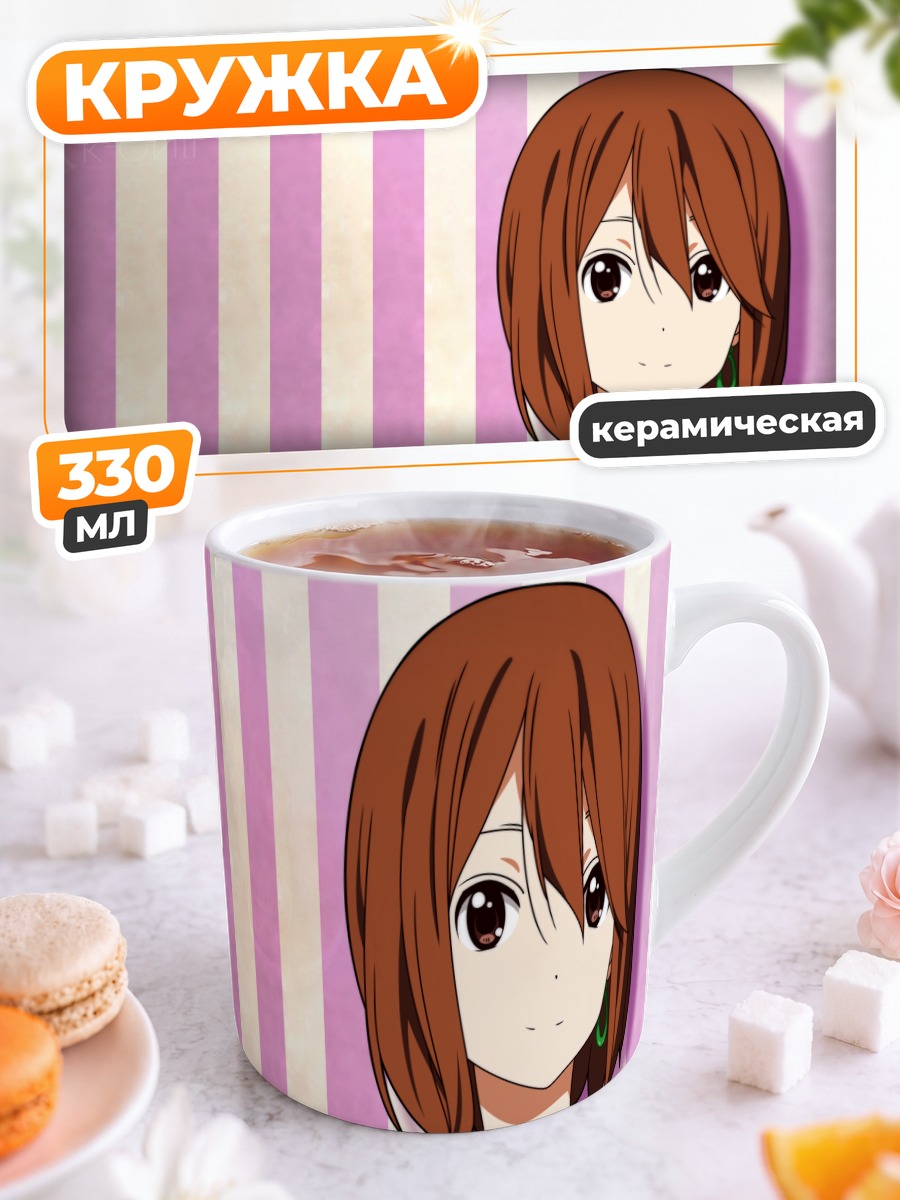 Кружка керамическая Юи Хирасава