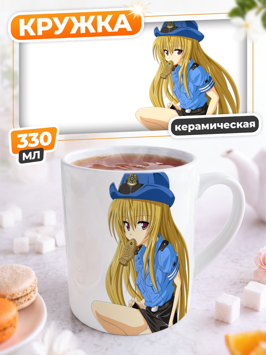 Кружка керамическая Голден Даркнес в форме