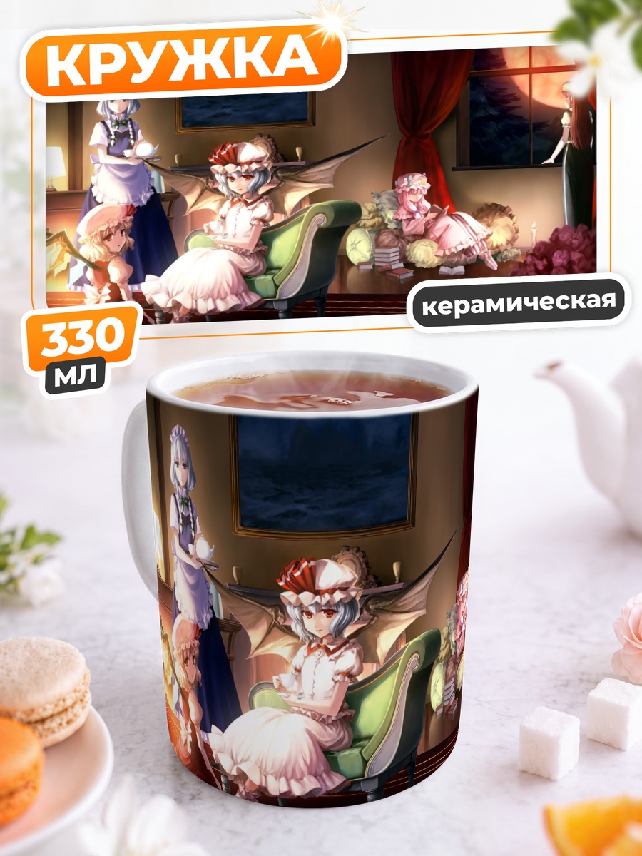 Кружка керамическая Фландр Скарлет в гостиной