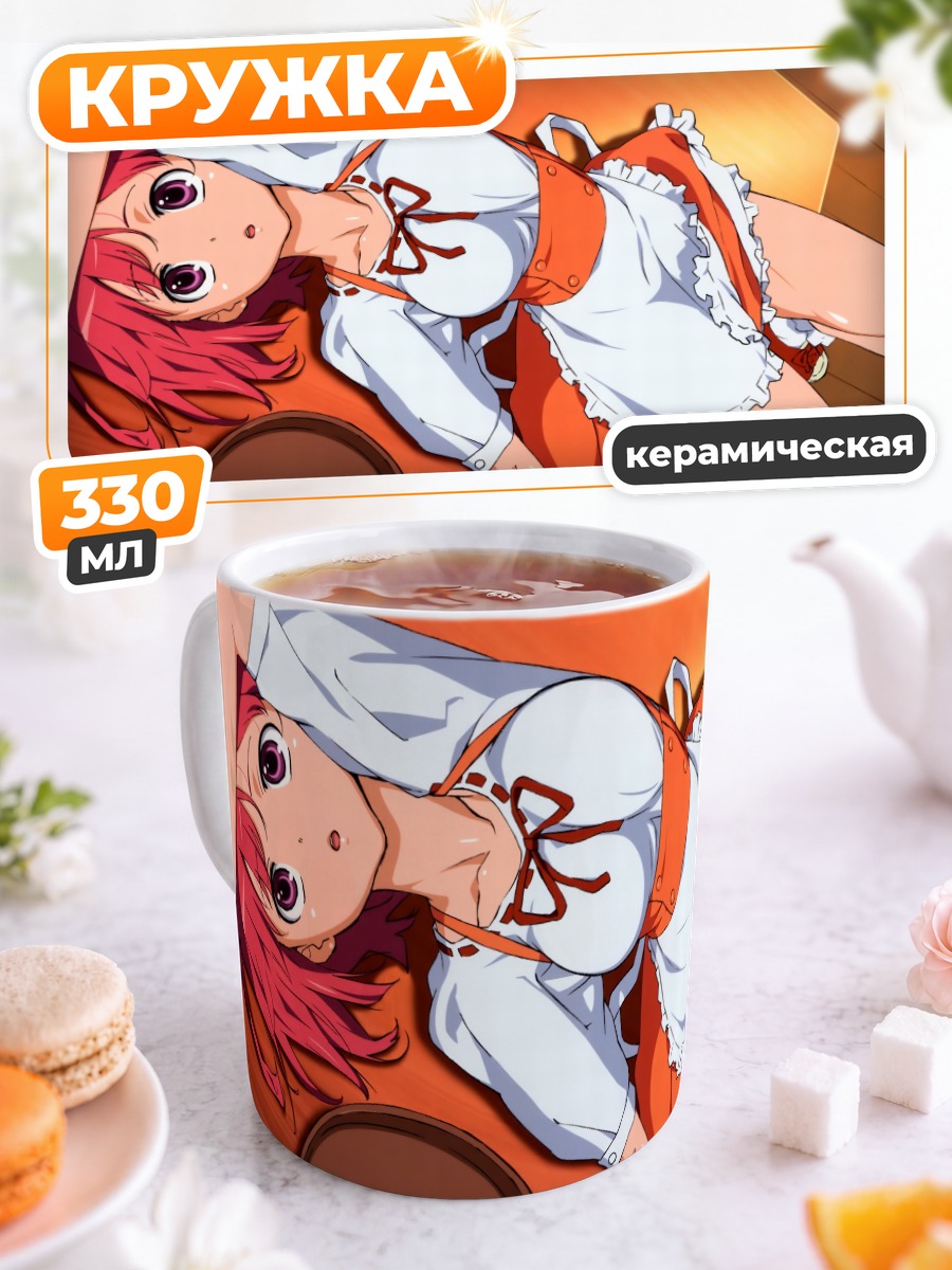 Кружка керамическая Минори Кушиэда в фартуке