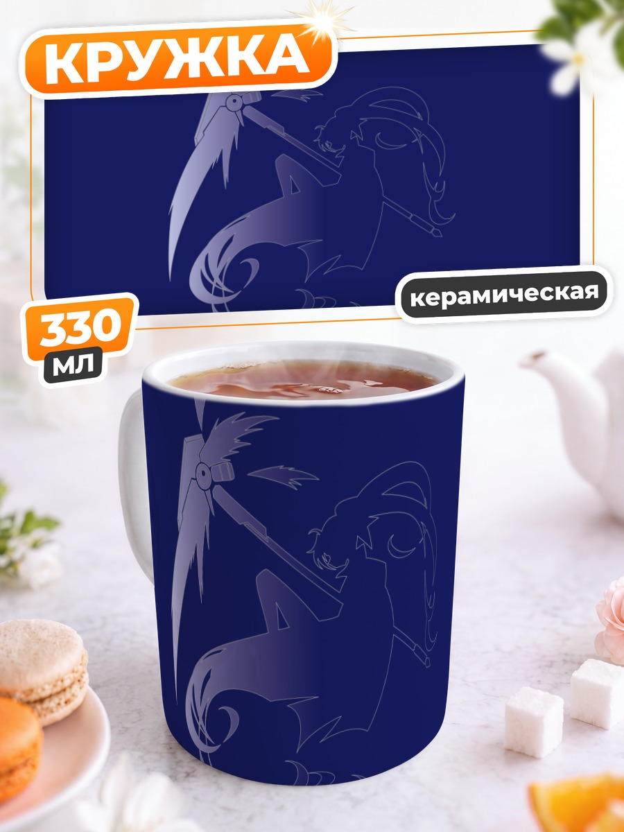 Кружка керамическая Фейт Тестаросса в бою