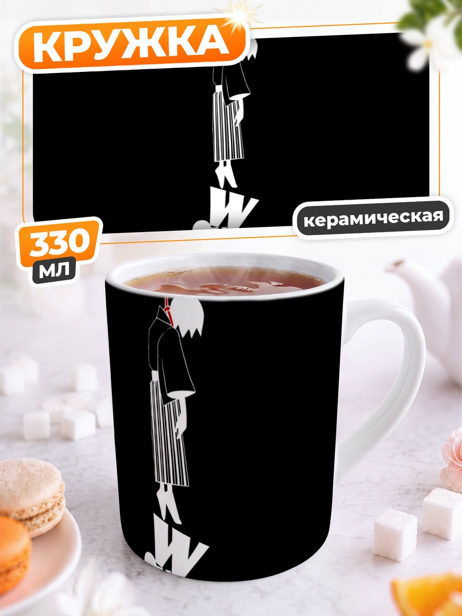 Кружка керамическая Нозому Итошики в пустоте