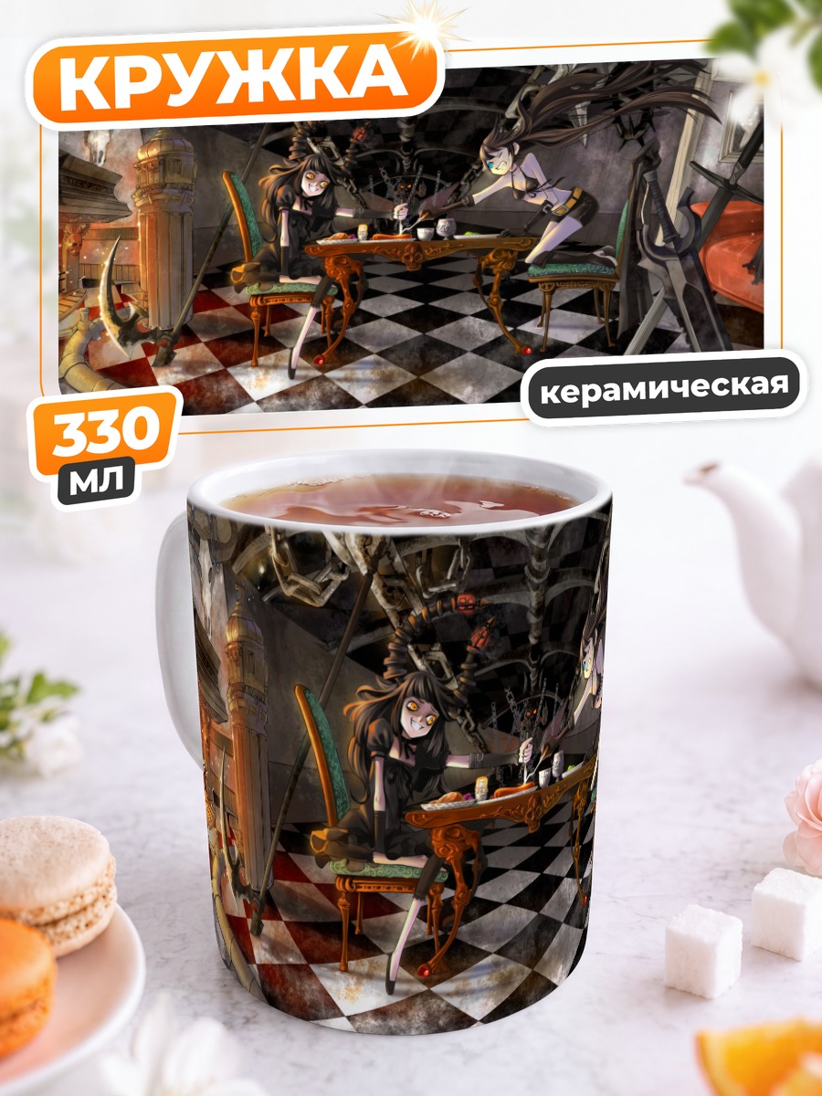 Кружка керамическая Курои Мато и Таканаши Йоми