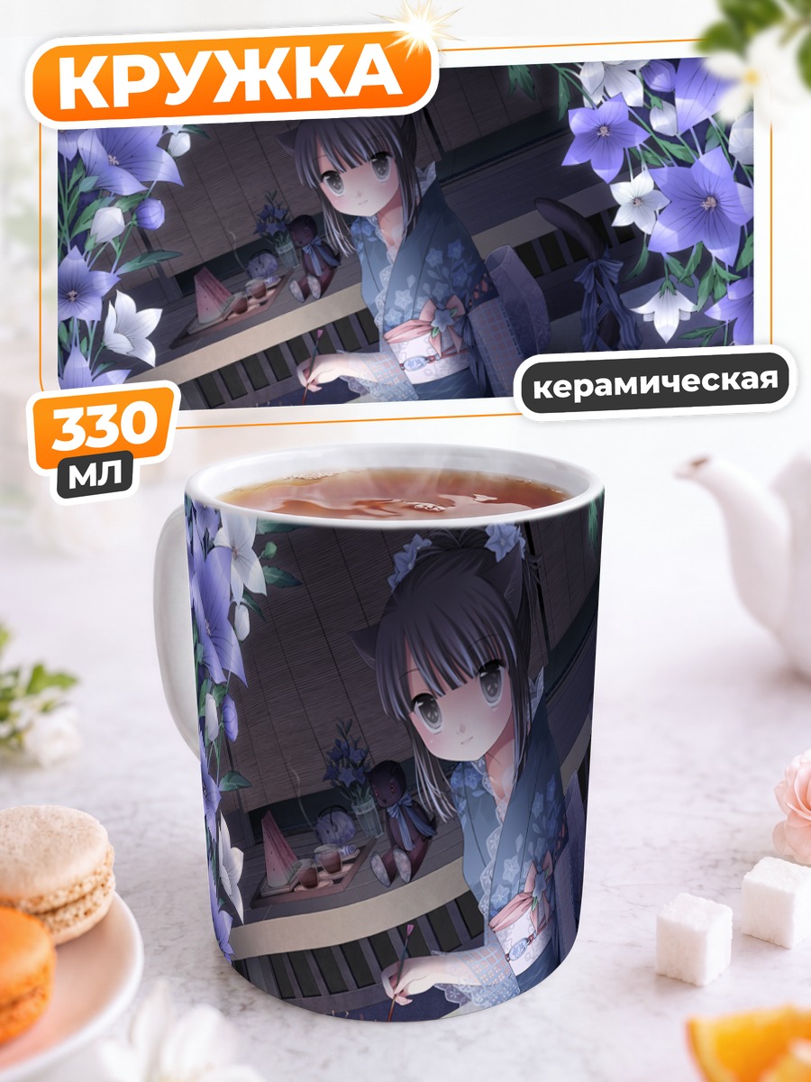 Кружка керамическая Мику Канзаки в цветах