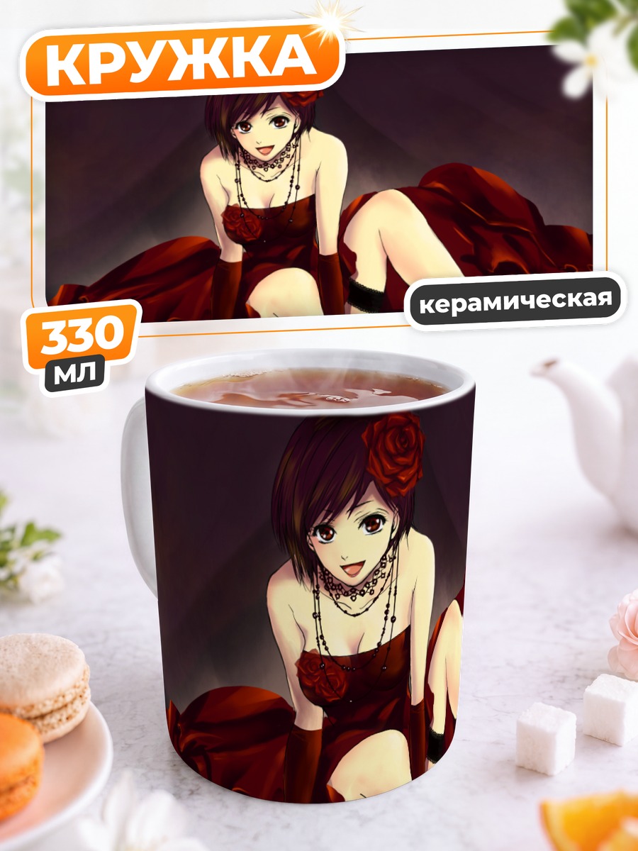 Кружка керамическая Мейко в красном