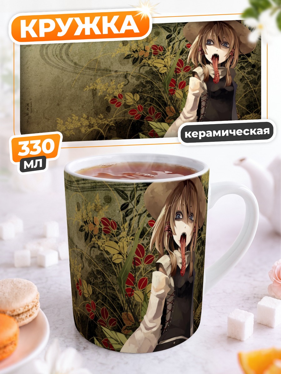 Кружка керамическая Сувако Мория в лесу