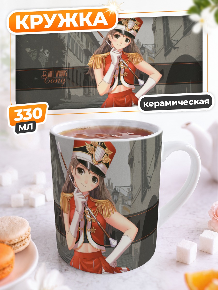 Кружка керамическая Девушка-мажор в форме