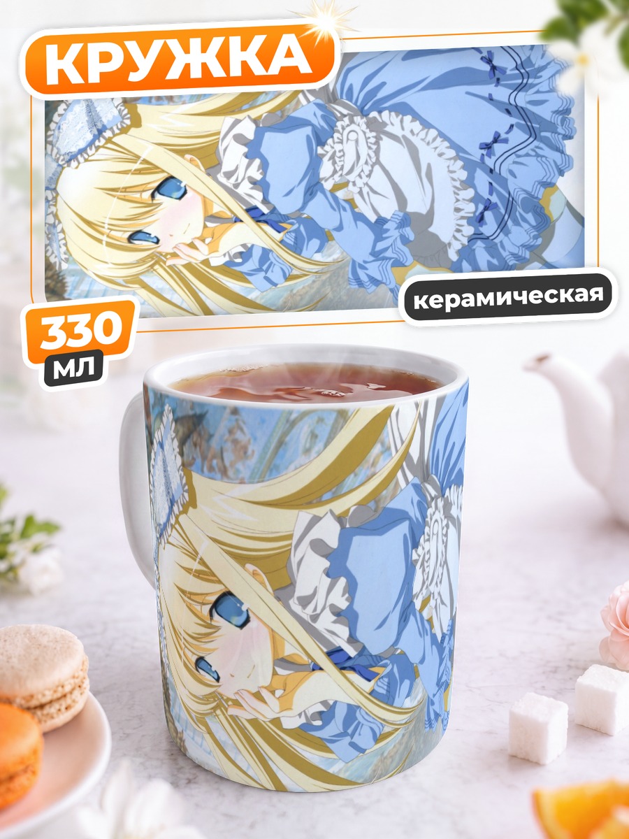 Кружка керамическая Алиса в стране чудес