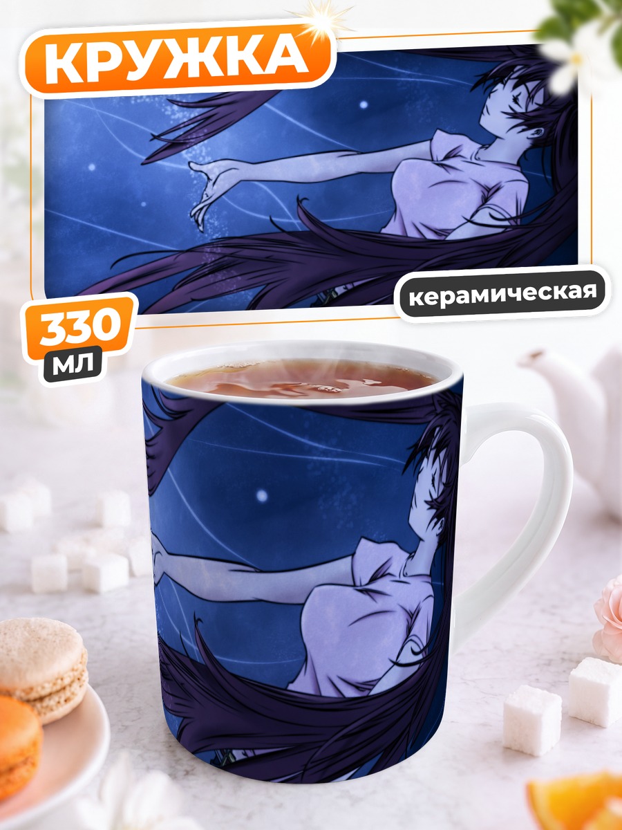 Кружка керамическая Ринго Нояма в небе