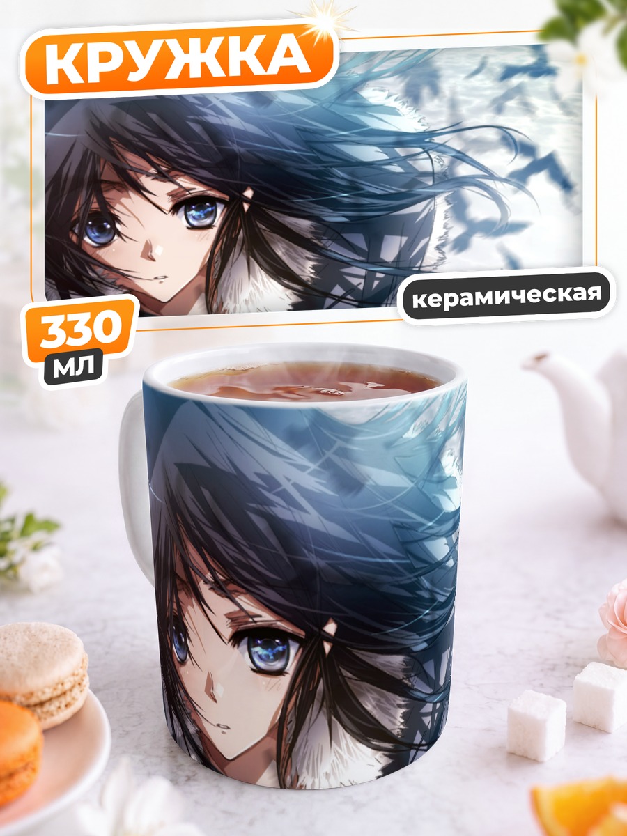 Кружка керамическая Чихая Кисараги в синеве
