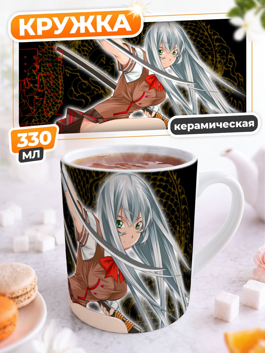 Кружка керамическая Сирю Чоун с мечом