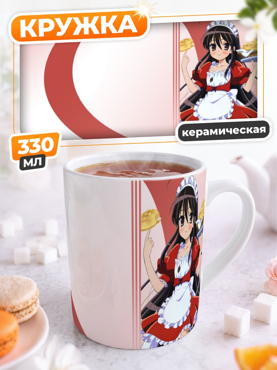 Кружка керамическая Шана в фартуке