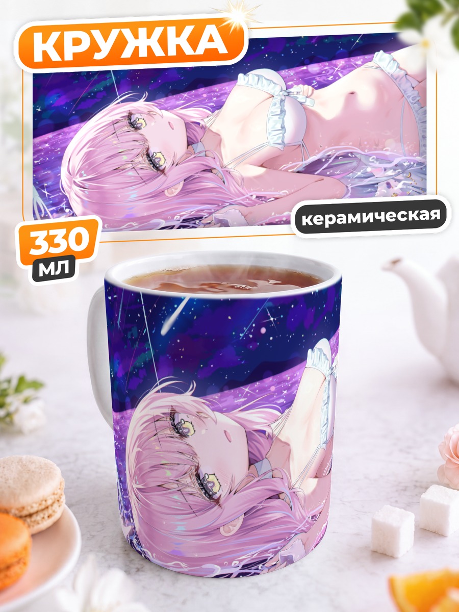 Кружка керамическая Мика Мисоно в звездах