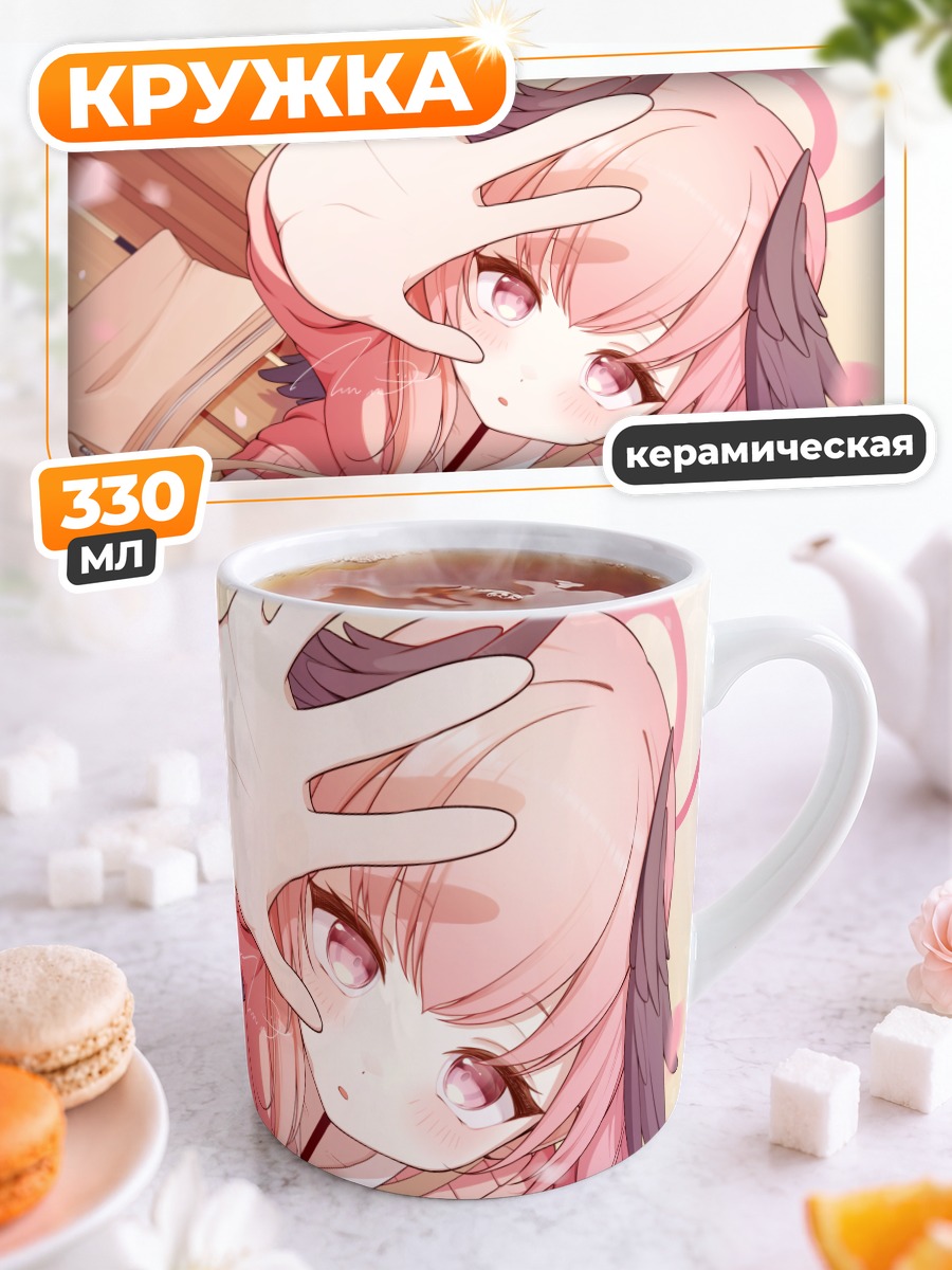 Кружка керамическая Кохару Шимоэ в кофте