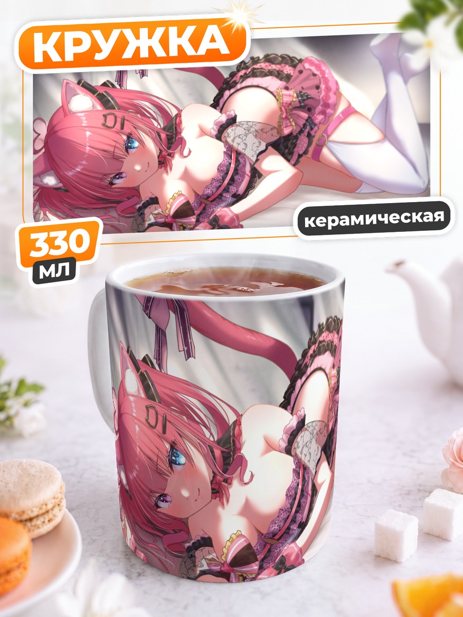 Кружка керамическая Эномия Ханья в белье
