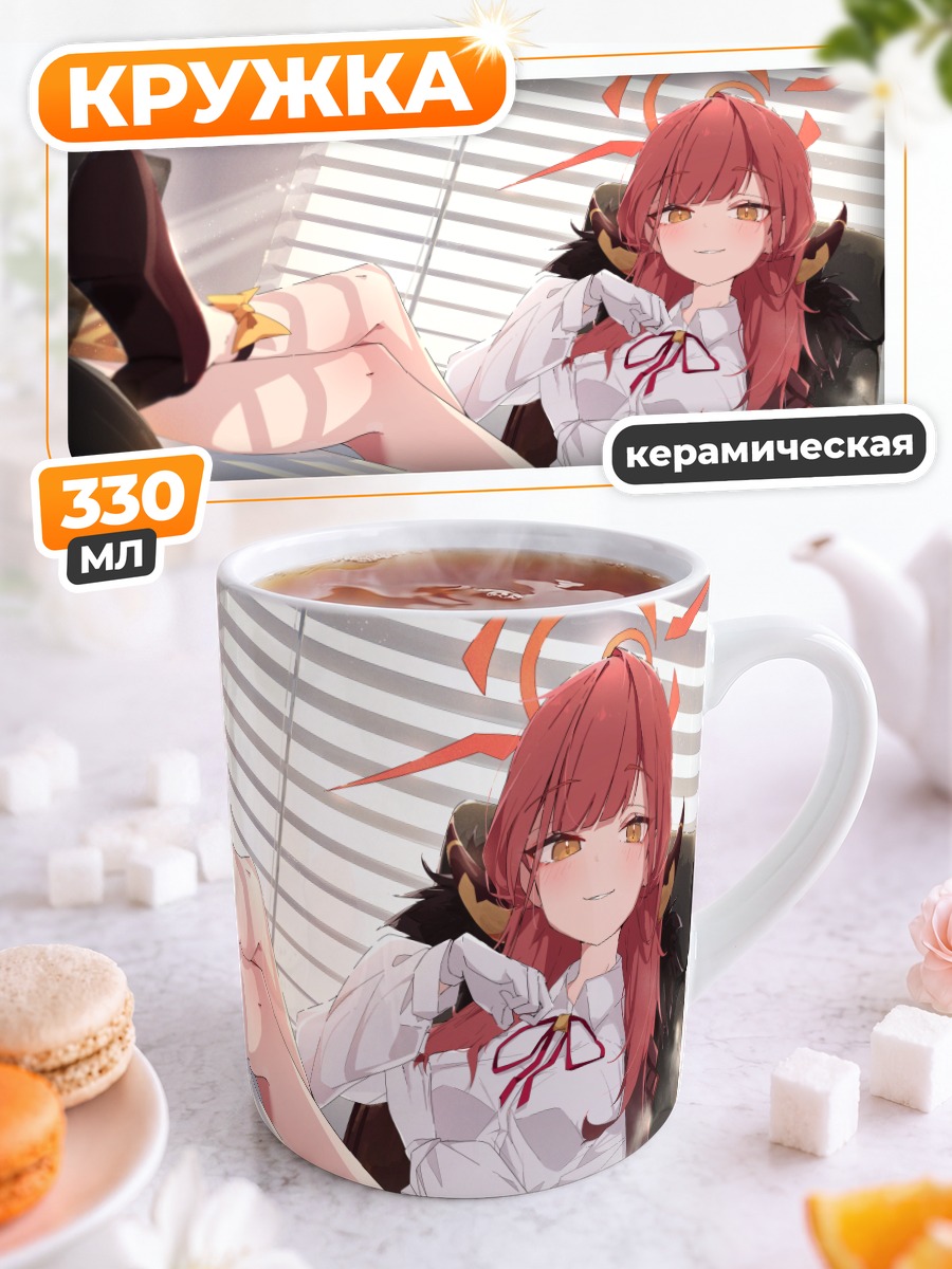 Кружка керамическая Рикухатима Ару в офисе