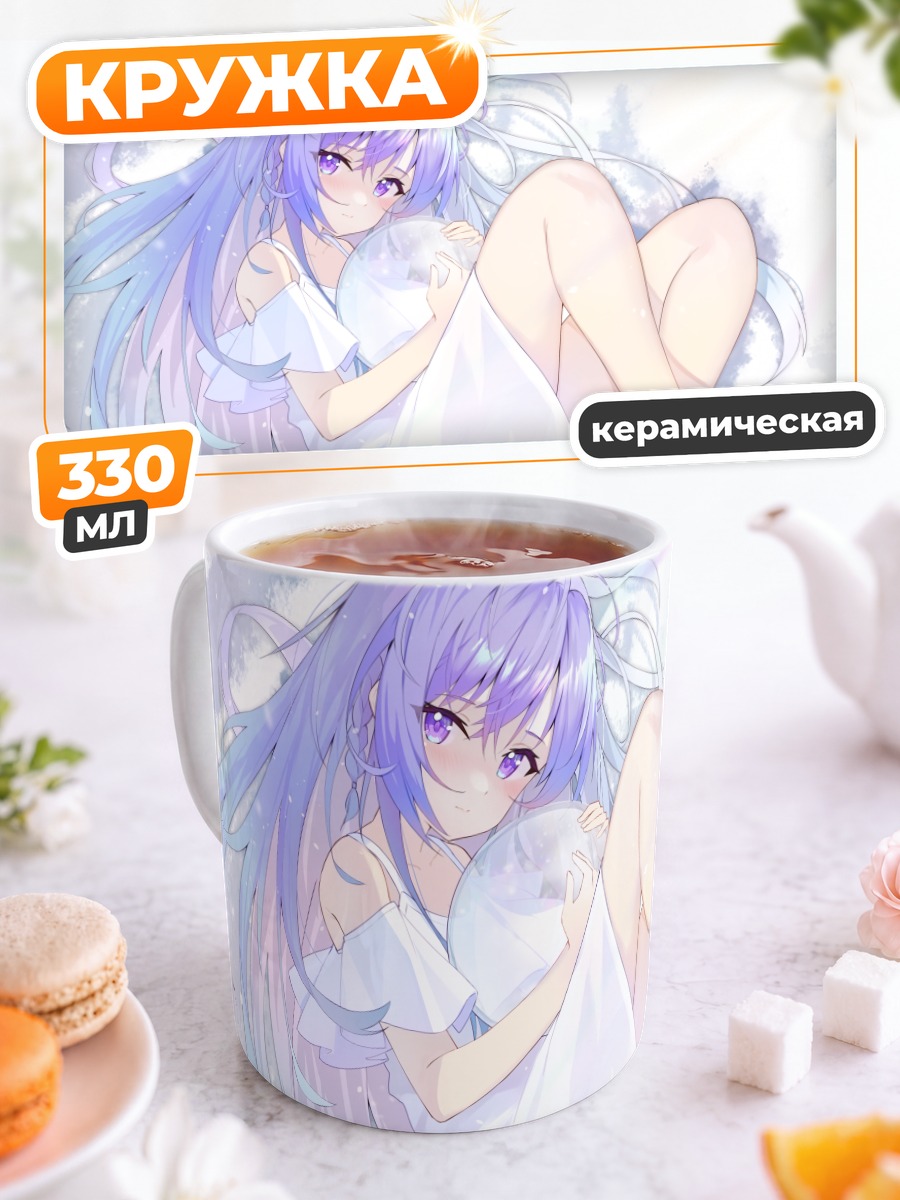 Кружка керамическая Зимняя девушка в белом